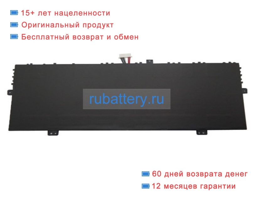 Rtdpart 2594122 7.6V 4250mAh аккумуляторы - Кликните на картинке чтобы закрыть