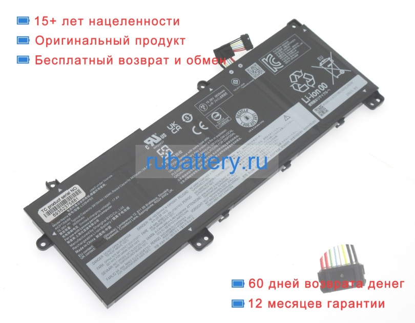 Аккумуляторы для ноутбуков lenovo 21mx001gfr 15.36V 3820mAh - Кликните на картинке чтобы закрыть