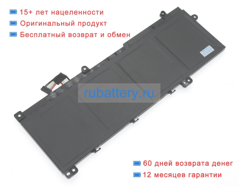 Аккумуляторы для ноутбуков lenovo 21mx0019ck 15.36V 3820mAh - Кликните на картинке чтобы закрыть