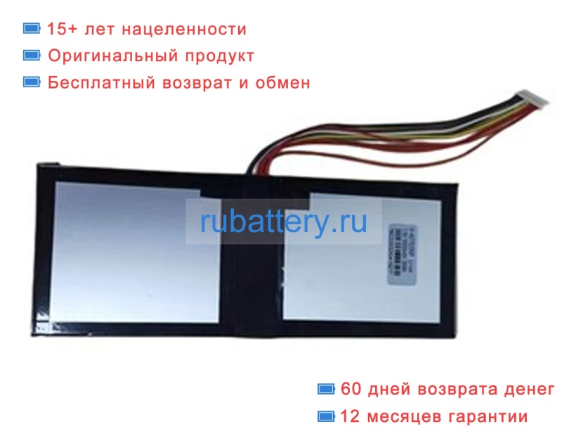 Rtdpart Yly 4465200 7.6V 4500mAh аккумуляторы - Кликните на картинке чтобы закрыть