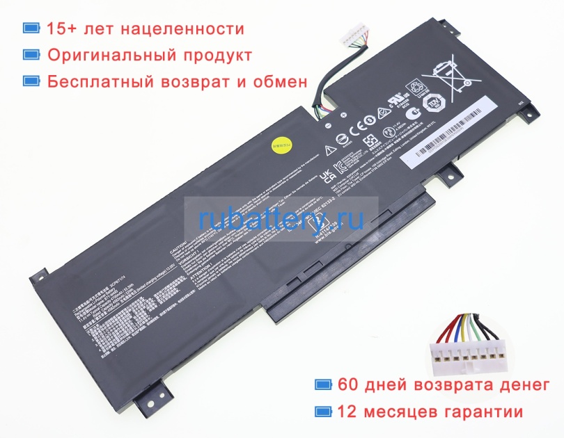 Msi Bty-m495 11.4V 4700mAh аккумуляторы - Кликните на картинке чтобы закрыть