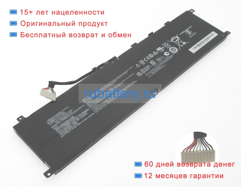 Msi Bty-m6m1 15.2V 6578mAh аккумуляторы - Кликните на картинке чтобы закрыть