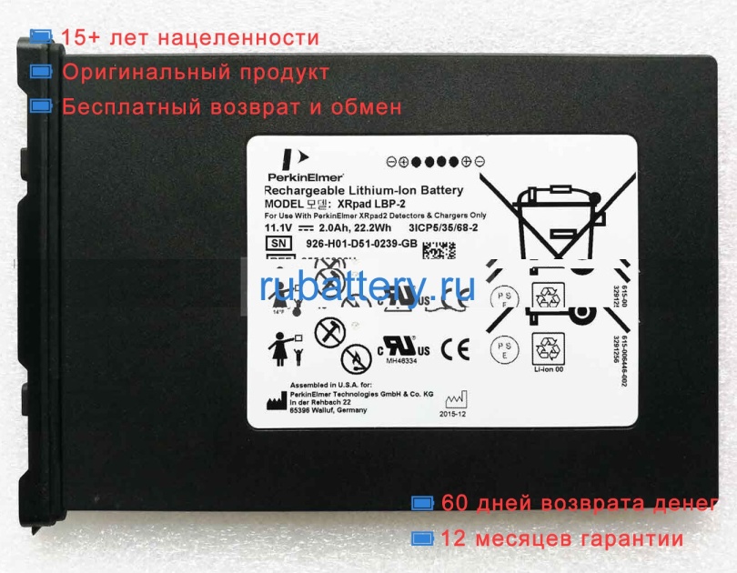 Other 95510926h 11.1V 2000mAh аккумуляторы - Кликните на картинке чтобы закрыть