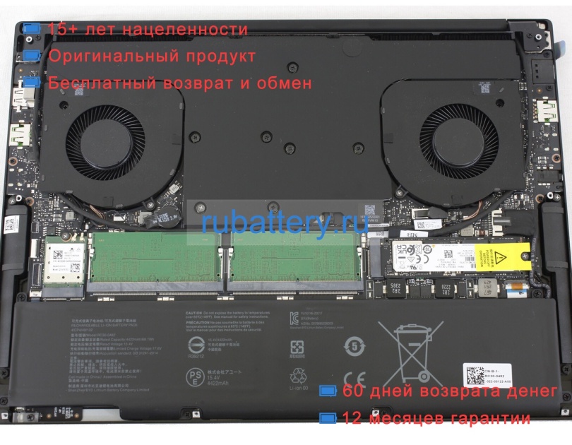 Аккумуляторы для ноутбуков razer Blade 14 2024 15.4V 4422mAh - Кликните на картинке чтобы закрыть