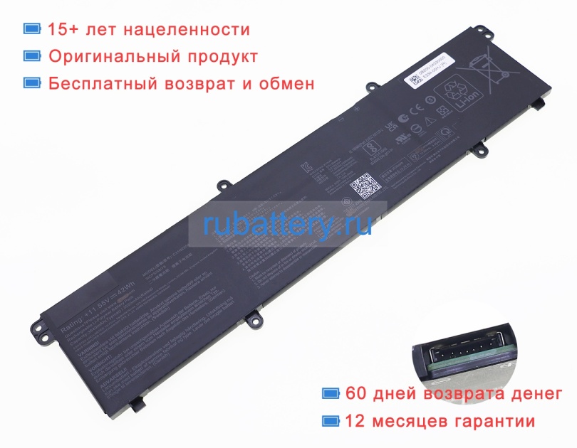 Asus 0b200-04330000 11.55V 3636mAh аккумуляторы - Кликните на картинке чтобы закрыть