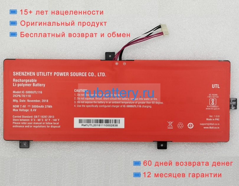 Other Ic-5000utl116 7.4V 5000mAh аккумуляторы - Кликните на картинке чтобы закрыть