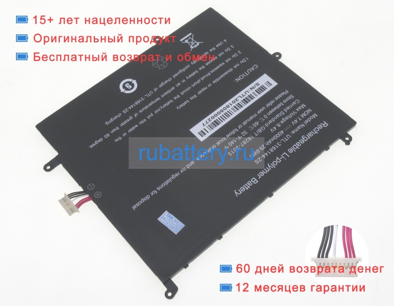 Other Utl-3168144-2s 7.4V 4000mAh аккумуляторы - Кликните на картинке чтобы закрыть