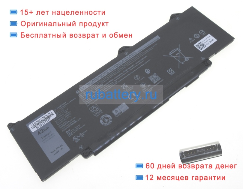 Dell 803w6 11.4V 3500mAh аккумуляторы - Кликните на картинке чтобы закрыть