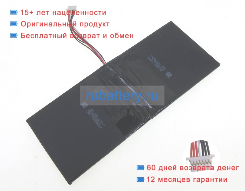 Аккумуляторы для ноутбуков other Intel 12-calowy 7.6V 4500mAh - Кликните на картинке чтобы закрыть