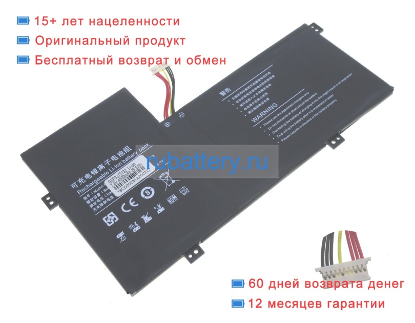 Rtdpart Gsp3372132 7.4V 4000mAh аккумуляторы - Кликните на картинке чтобы закрыть