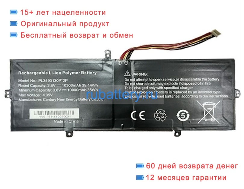 Other Pl3490130p 2p 3.8V 10300mAh аккумуляторы - Кликните на картинке чтобы закрыть