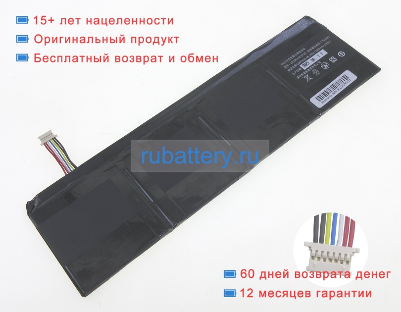 One mix Lr396378-2p2s 7.7V 6000mAh аккумуляторы - Кликните на картинке чтобы закрыть