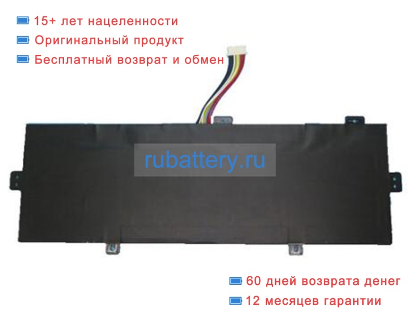 Аккумуляторы для ноутбуков haier A914 7.4V 4800mAh - Кликните на картинке чтобы закрыть