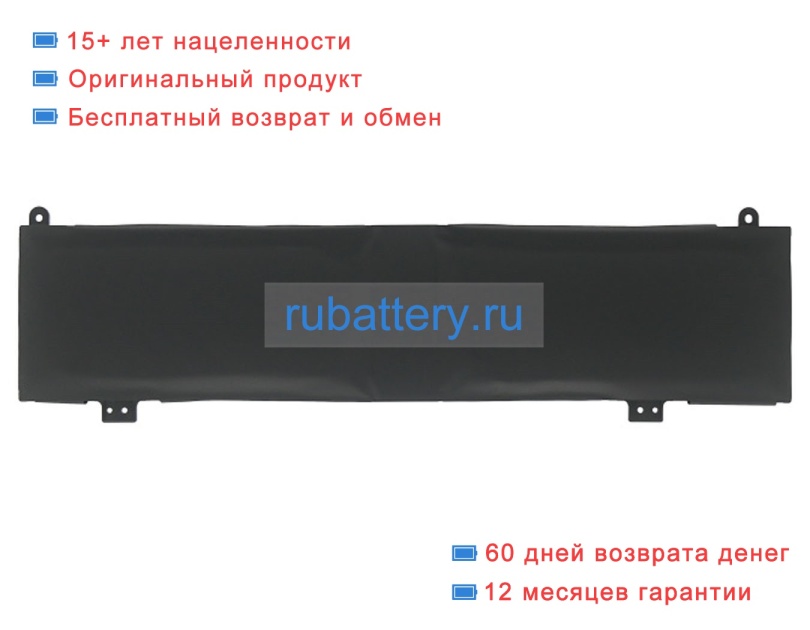 Asus C41n2012 15.4V 5675mAh аккумуляторы - Кликните на картинке чтобы закрыть