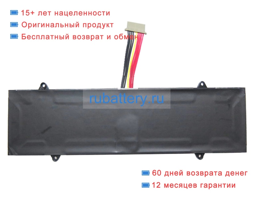 Rtdpart 604080 7.6V 2900mAh аккумуляторы - Кликните на картинке чтобы закрыть