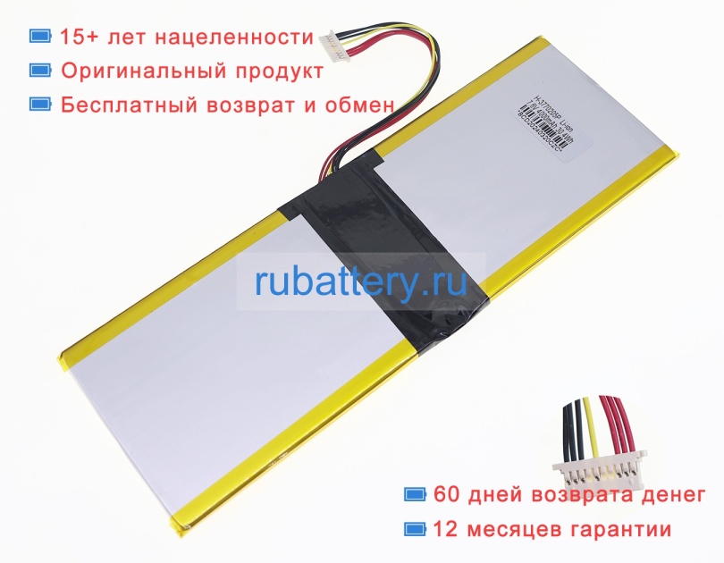 Rtdpart Jjy 4566200 7.6V 4000mAh аккумуляторы - Кликните на картинке чтобы закрыть