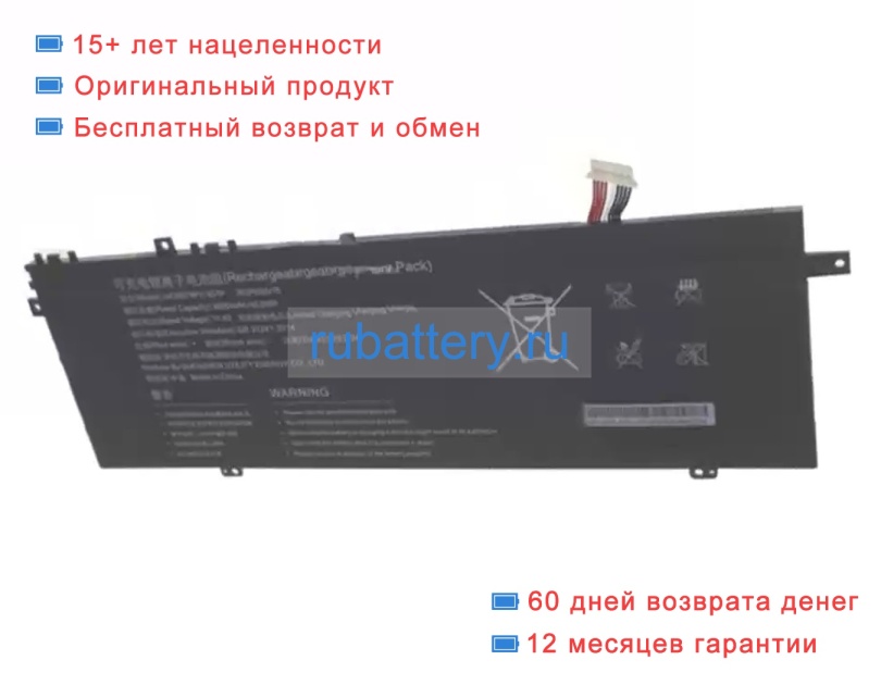 Rtdpart 378575 11.4V 3400mAh аккумуляторы - Кликните на картинке чтобы закрыть