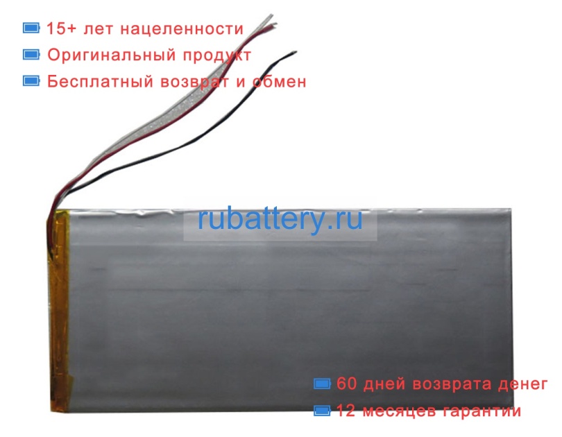 Rtdpart 3075170 3.8V 6000mAh аккумуляторы - Кликните на картинке чтобы закрыть