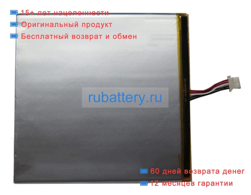 Rtdpart 31102104 3.8V 5000mAh аккумуляторы - Кликните на картинке чтобы закрыть