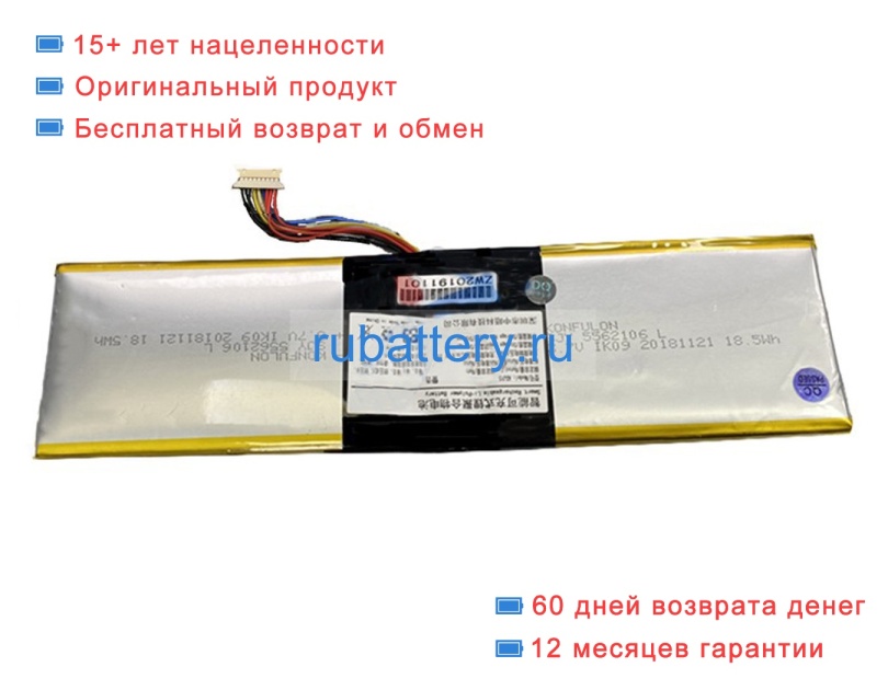 Other Adj15 7.4V 5000mAh аккумуляторы - Кликните на картинке чтобы закрыть