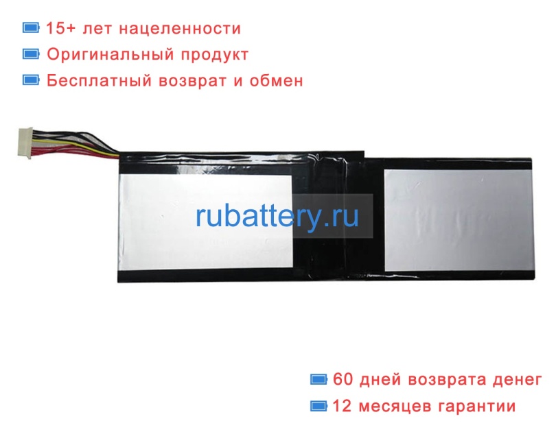 Rtdpart 4863220 7.6V 5000mAh аккумуляторы - Кликните на картинке чтобы закрыть