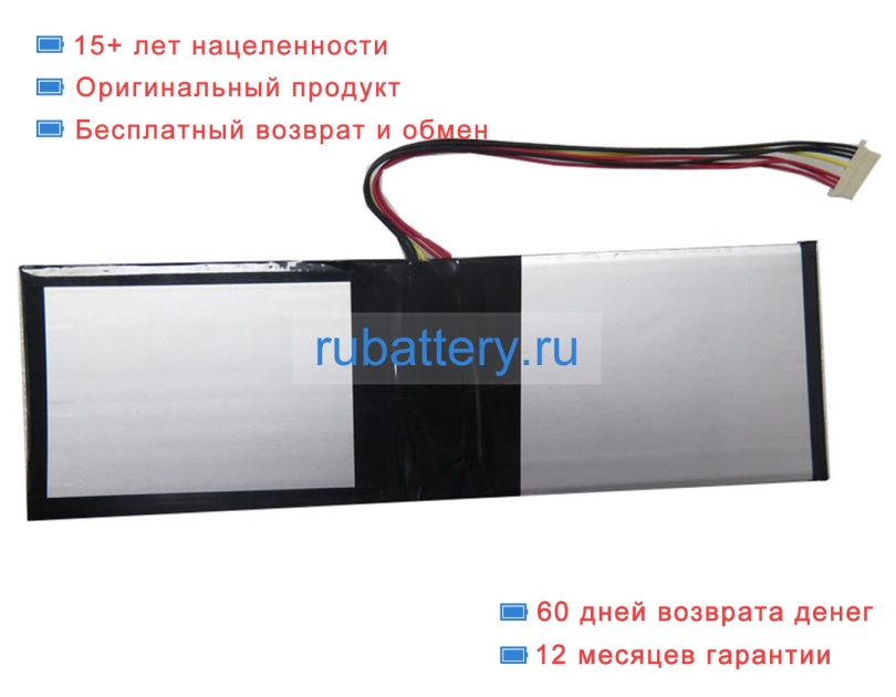 Rtdpart Psx-4780152 7.6V 4500mAh аккумуляторы - Кликните на картинке чтобы закрыть