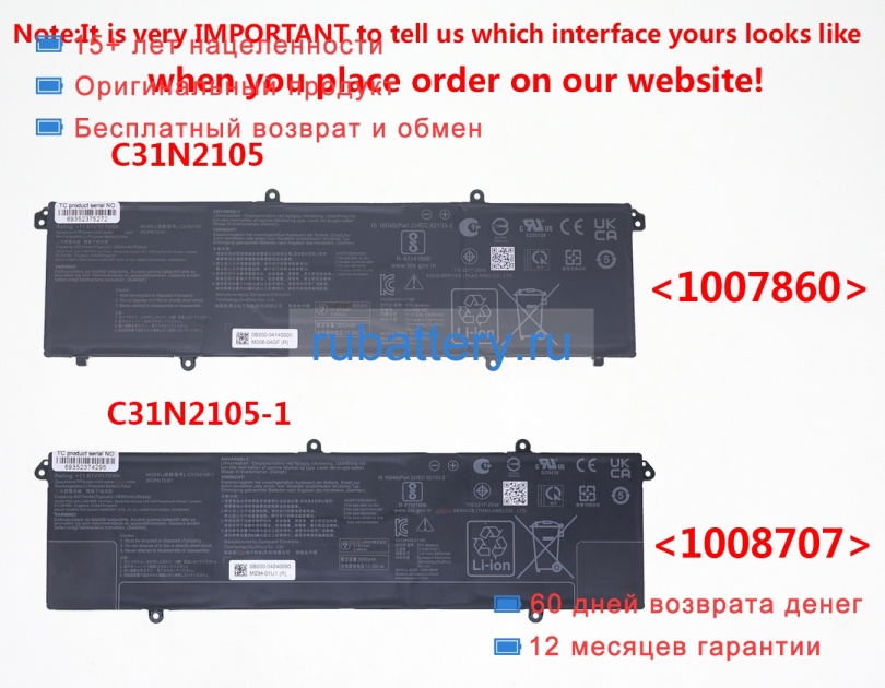 Аккумуляторы для ноутбуков asus K6502vj-oi91610bl0w 11.61V 5895mAh - Кликните на картинке чтобы закрыть