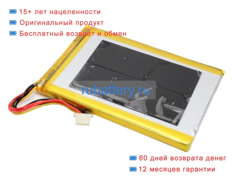 Rtdpart 557080p 3.8V 5000mAh аккумуляторы - Кликните на картинке чтобы закрыть