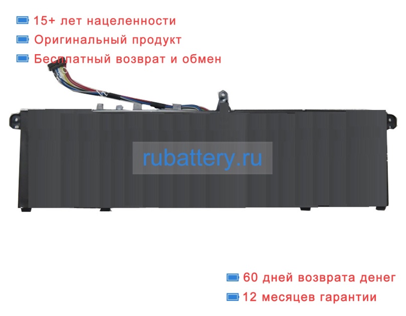 Rtdpart 3266124 15.4V 4026mAh аккумуляторы - Кликните на картинке чтобы закрыть