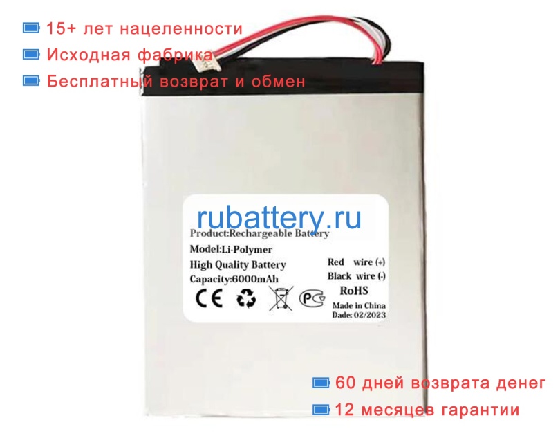 Аккумуляторы для ноутбуков fusion5 Fwin232 pro s2 3.7V 6000mAh - Кликните на картинке чтобы закрыть