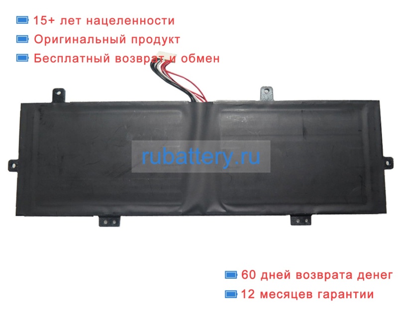 Rtdpart U5268101pv-2s1p 7.6V 5200mAh аккумуляторы - Кликните на картинке чтобы закрыть