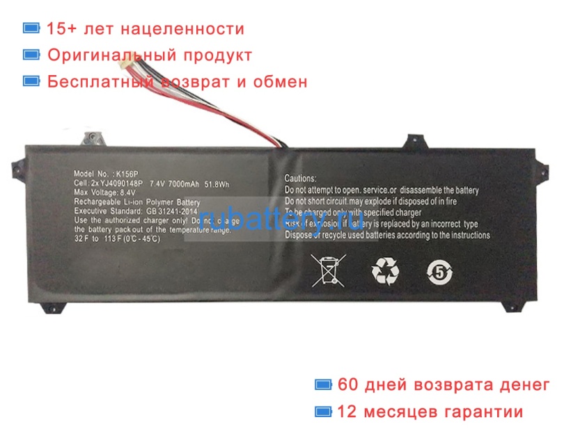 Other 4090148 7.4V 7000mAh аккумуляторы - Кликните на картинке чтобы закрыть