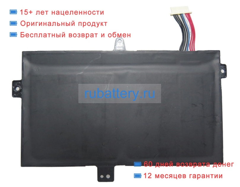 Rtdpart U676768p-2s1p 7.4V 4000mAh аккумуляторы - Кликните на картинке чтобы закрыть