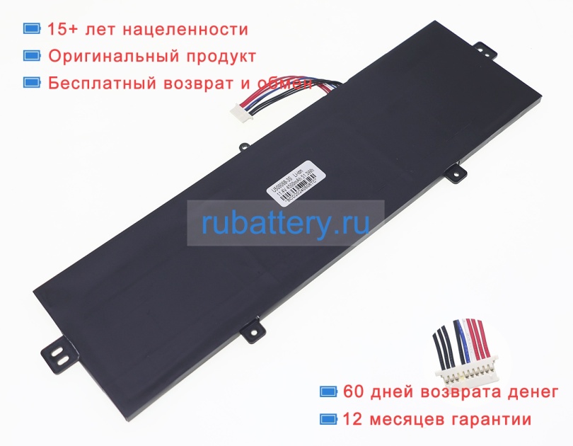 Rtdpart U509068pv-3s1p 11.4V 4500mAh аккумуляторы - Кликните на картинке чтобы закрыть