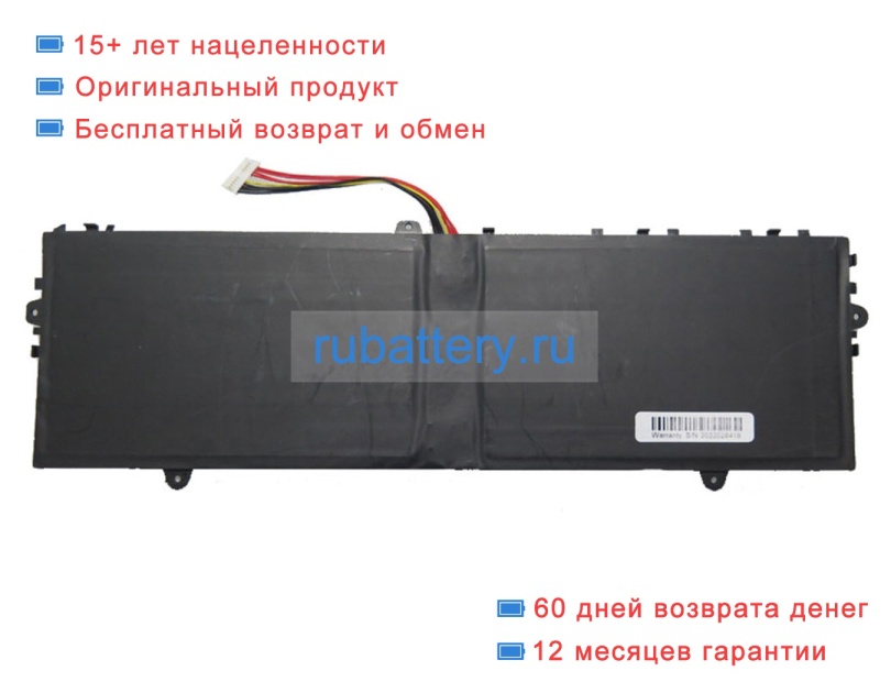 Rtdpart Aec417630 7.6V 6000mAh аккумуляторы - Кликните на картинке чтобы закрыть