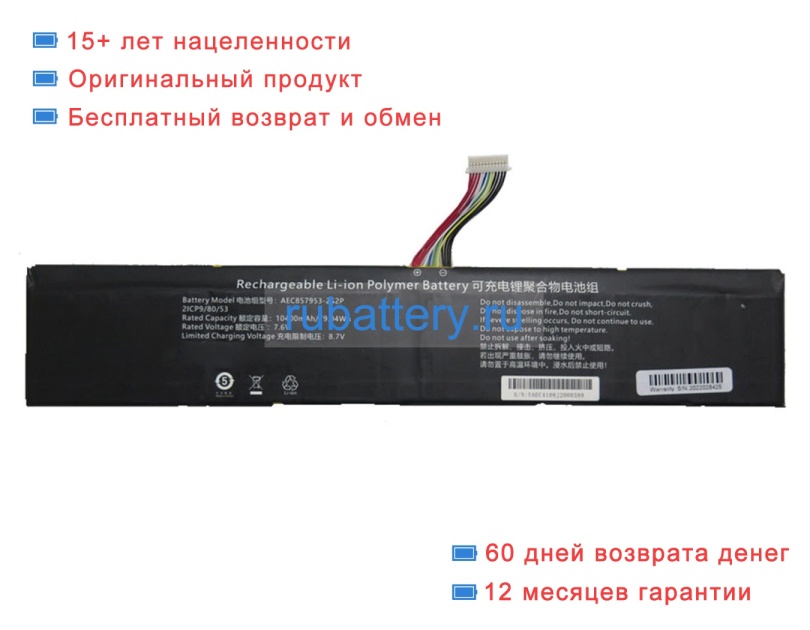 Rtdpart 857953 7.6V 10400mAh аккумуляторы - Кликните на картинке чтобы закрыть