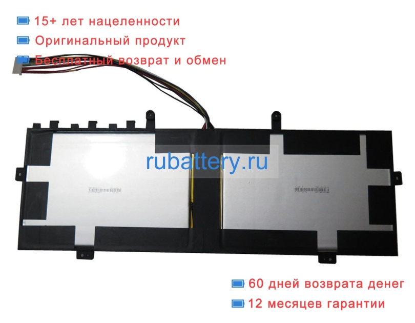 Rtdpart Aec4686128 7.6V 7400mAh аккумуляторы - Кликните на картинке чтобы закрыть