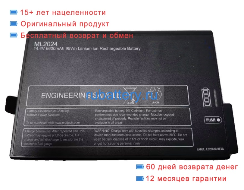 Other Ml2024 14.4V 6600mAh аккумуляторы - Кликните на картинке чтобы закрыть