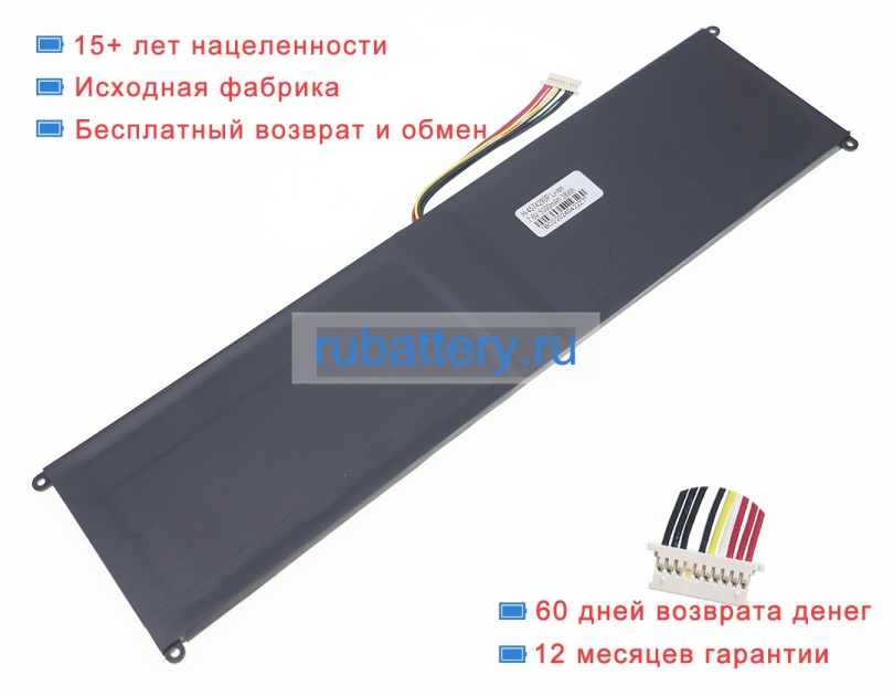 Аккумуляторы для ноутбуков haier U1500sd 7.4V 5000mAh - Кликните на картинке чтобы закрыть