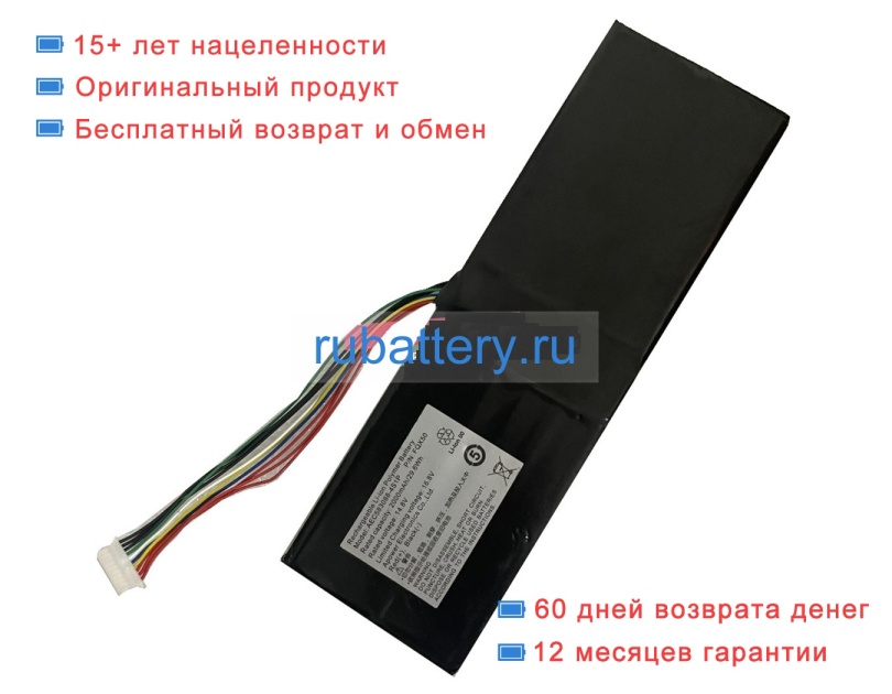 Other Aec583088-4s1p 14.8V 2000mAh аккумуляторы - Кликните на картинке чтобы закрыть