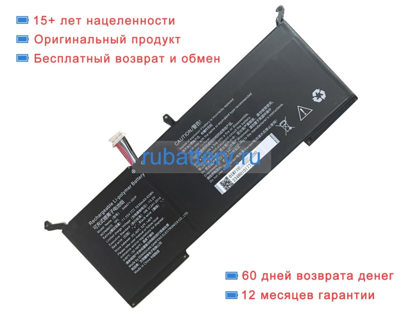 Аккумуляторы для ноутбуков other Gffd326 11.55V 5630mAh - Кликните на картинке чтобы закрыть