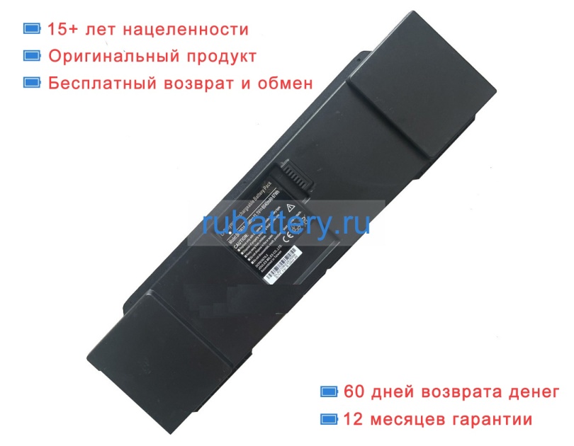 Other Brsb3a 11.1V 6040mAh аккумуляторы - Кликните на картинке чтобы закрыть