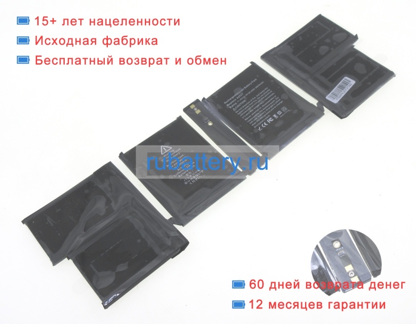 Аккумуляторы для ноутбуков apple Mk1f3ll/a 11.45V 8693mAh - Кликните на картинке чтобы закрыть