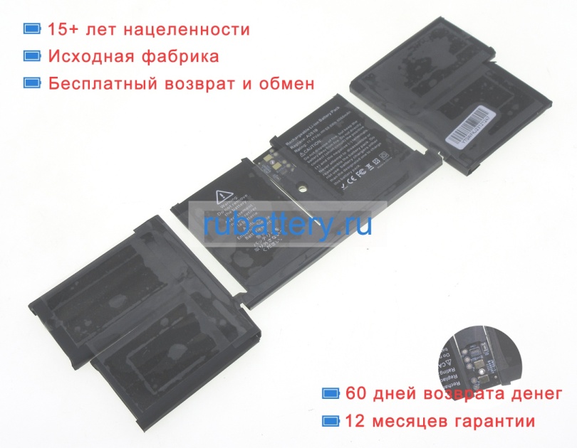 Apple A2519 11.47V 6068mAh аккумуляторы - Кликните на картинке чтобы закрыть