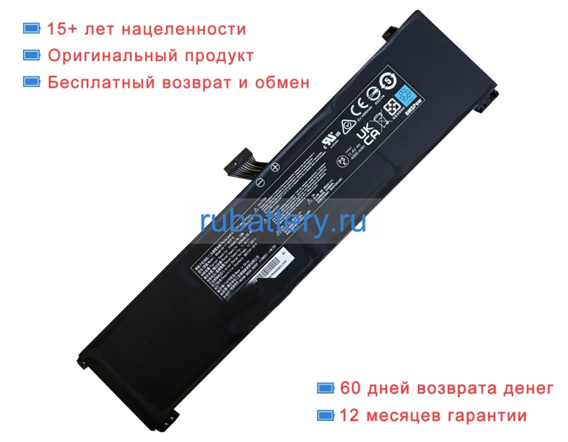 Getac Gh5ad-03-17-3s1p-0 11.4V 4100mAh аккумуляторы - Кликните на картинке чтобы закрыть