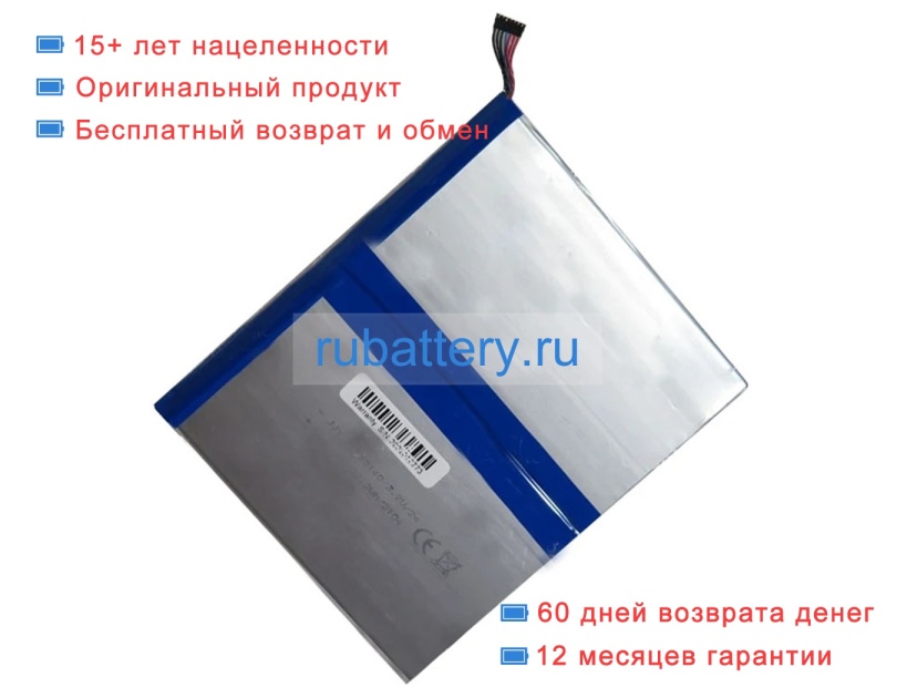 Rtdpart Jjy28115140 3.7V 6000mAh аккумуляторы - Кликните на картинке чтобы закрыть