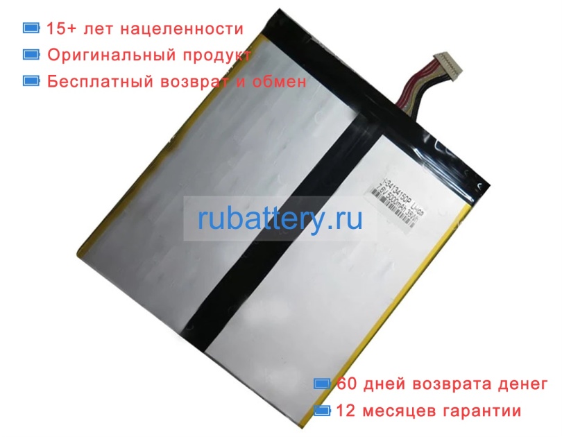 Rtdpart 34134150 7.6V 5000mAh аккумуляторы - Кликните на картинке чтобы закрыть