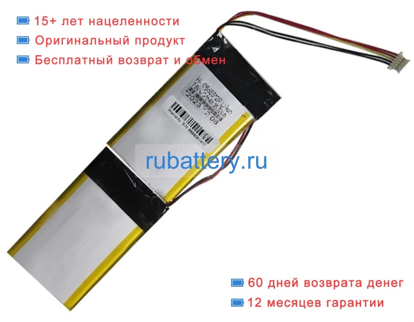 Rtdpart H-605585 2p 7.6V 4700mAh аккумуляторы - Кликните на картинке чтобы закрыть