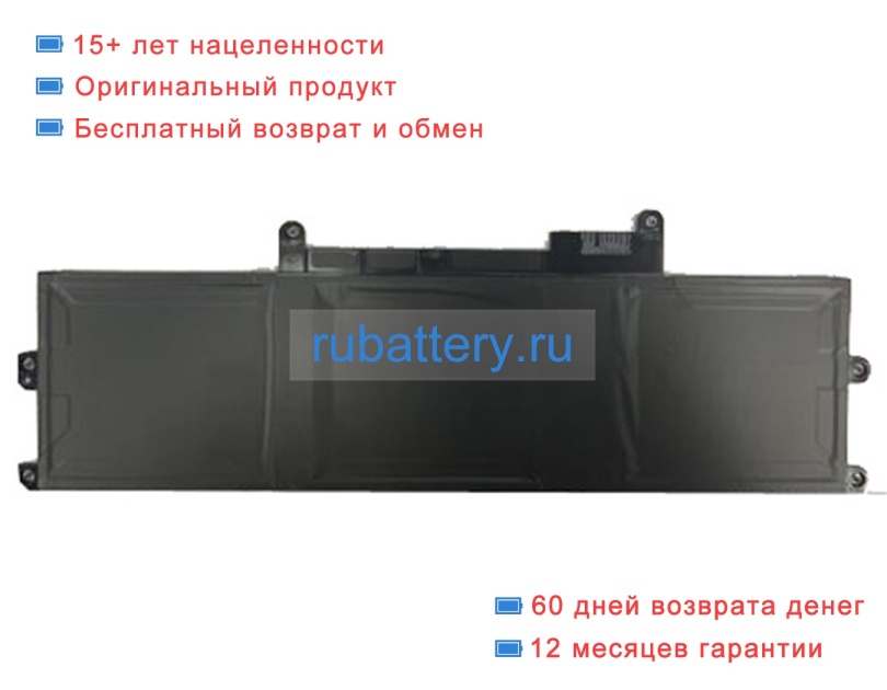 Lenovo 5b11h56386 11.7V 4875mAh аккумуляторы - Кликните на картинке чтобы закрыть