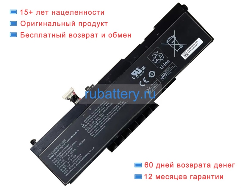 Other Eswz0 11.55V 7818mAh аккумуляторы - Кликните на картинке чтобы закрыть